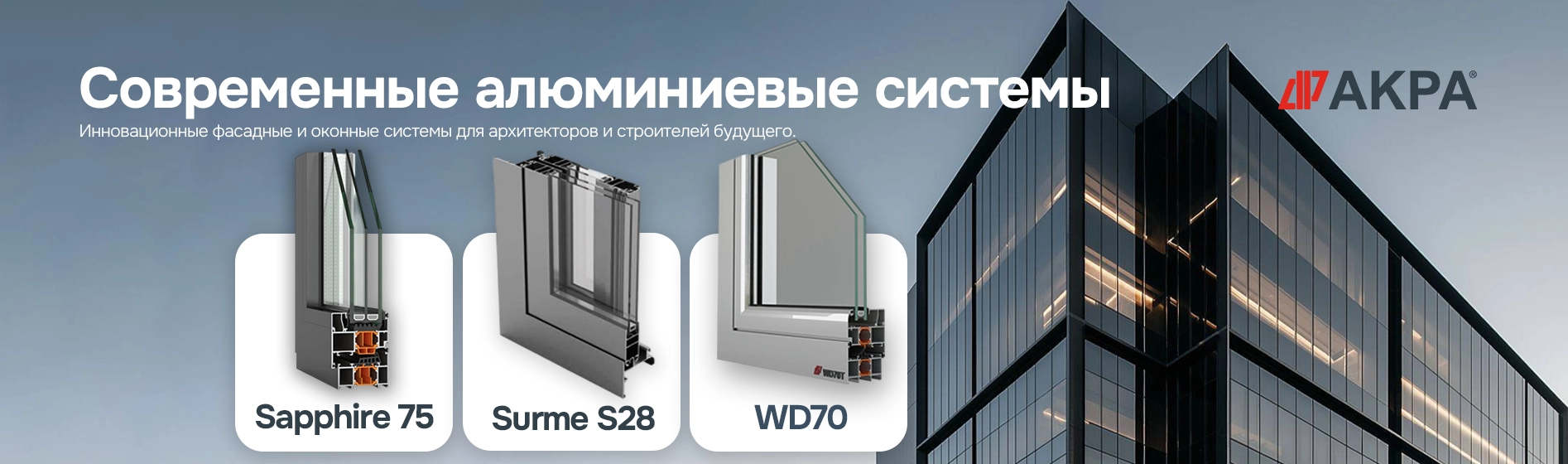 Ecaterix - Премиальные окна и двери VEKA, Winkhaus | Молдова